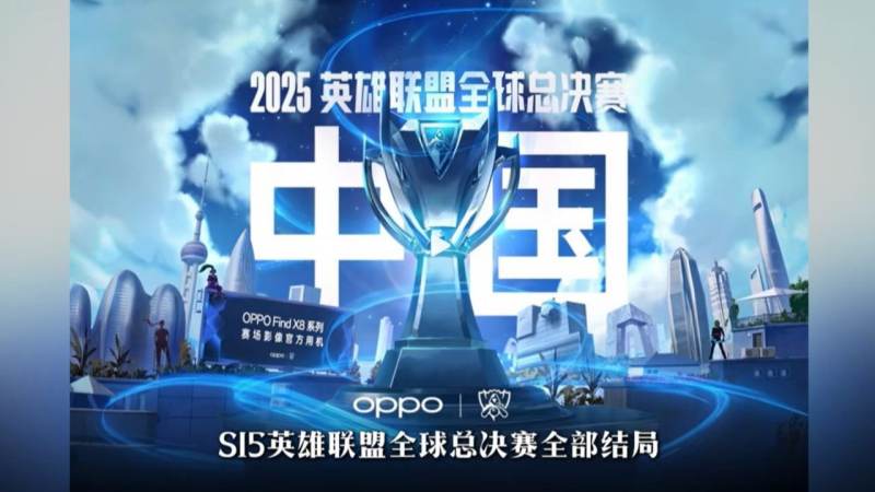 穿越火线职业联赛团队配合核心要素
