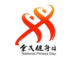2026国际足联世界杯 200米塑胶跑道外圈